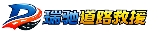 云浮附近回程货车调度｜工程机械爬梯车大件运输车调度